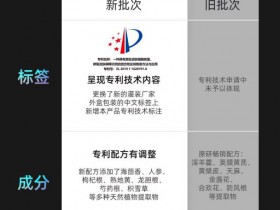 nbb修复膏又升级啦,nbb臻版修护膏