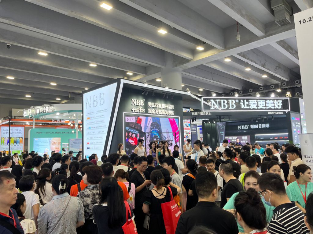 首页-nbb品牌官网-NBB修护膏官网