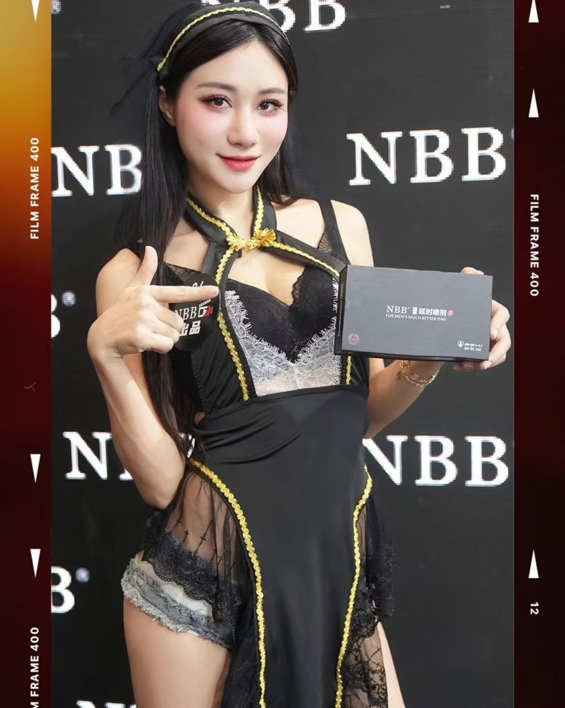 展会爆燃！NBB新品小黑瓶广州成人展首发！