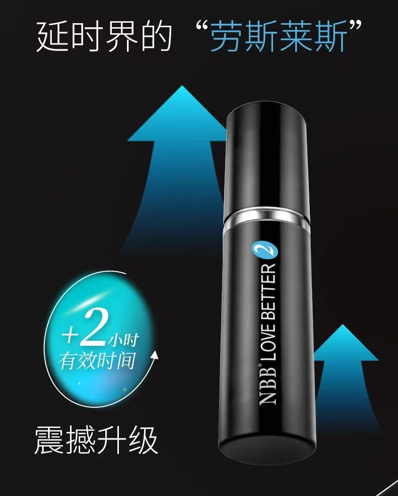 展会爆燃！NBB新品小黑瓶广州成人展首发！