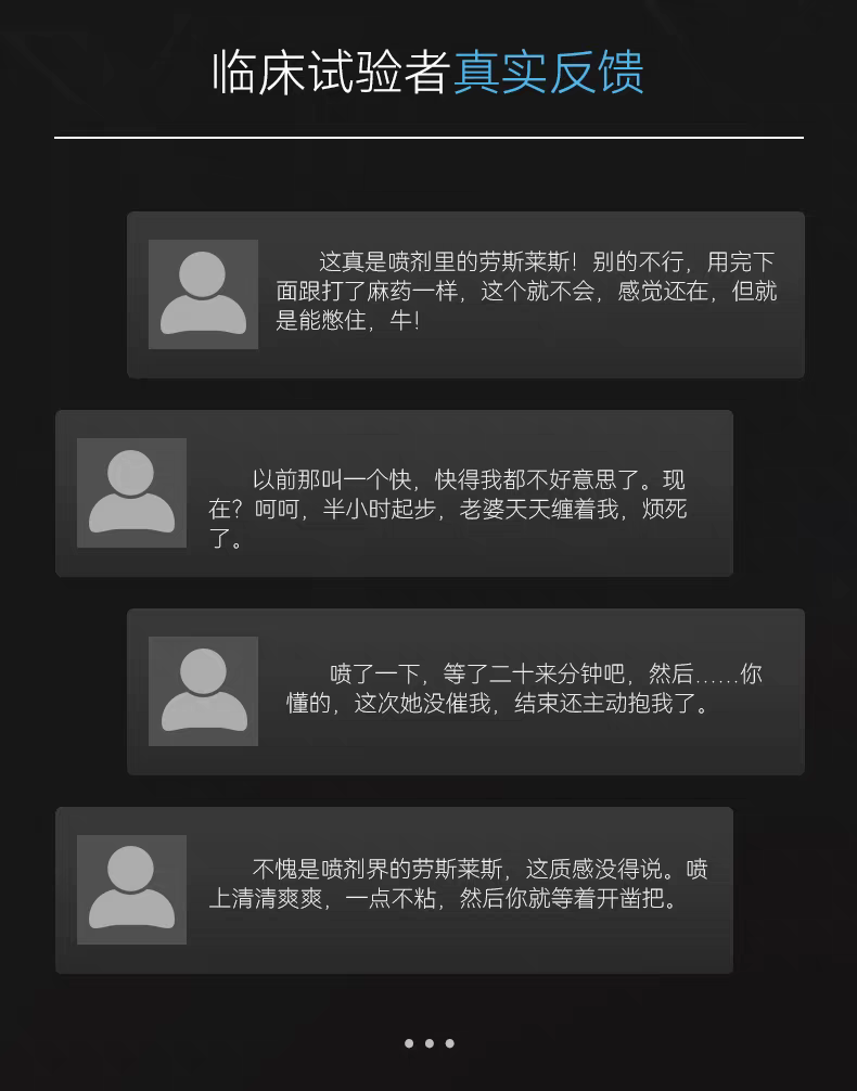 展会爆燃！NBB新品小黑瓶广州成人展首发！