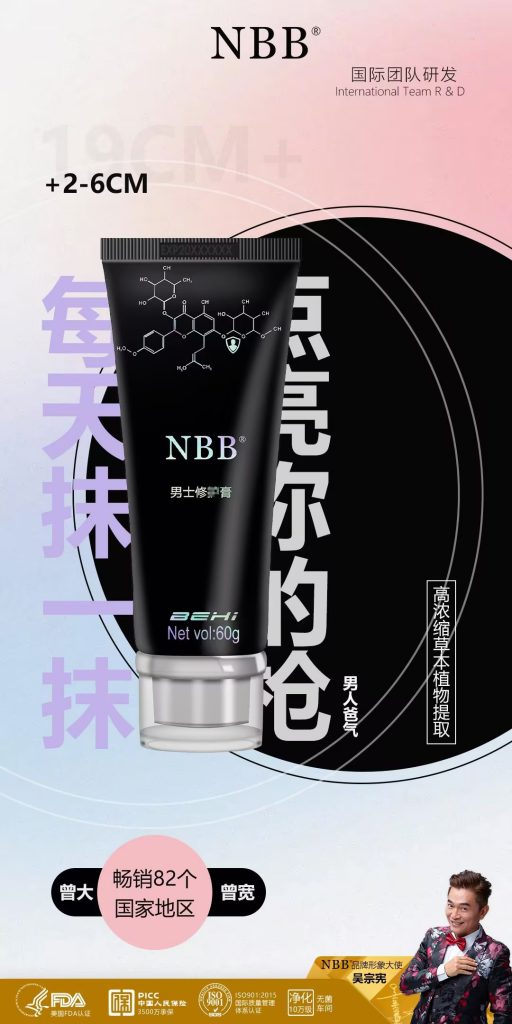 nbb官网,nbb是骗局吗