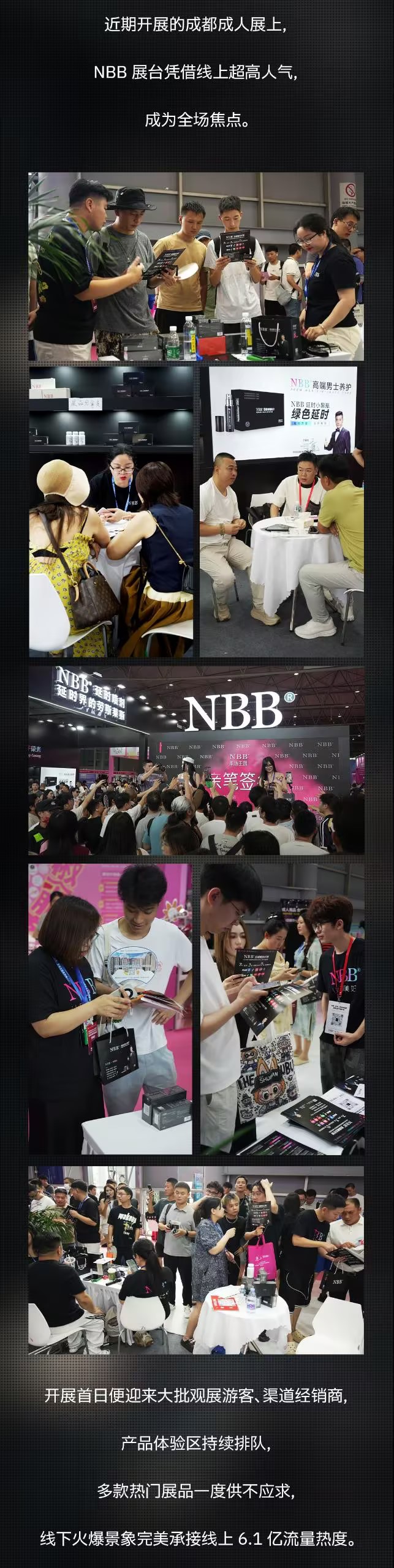 首页-进入nbb官网，nbb男士修护膏效果怎么样