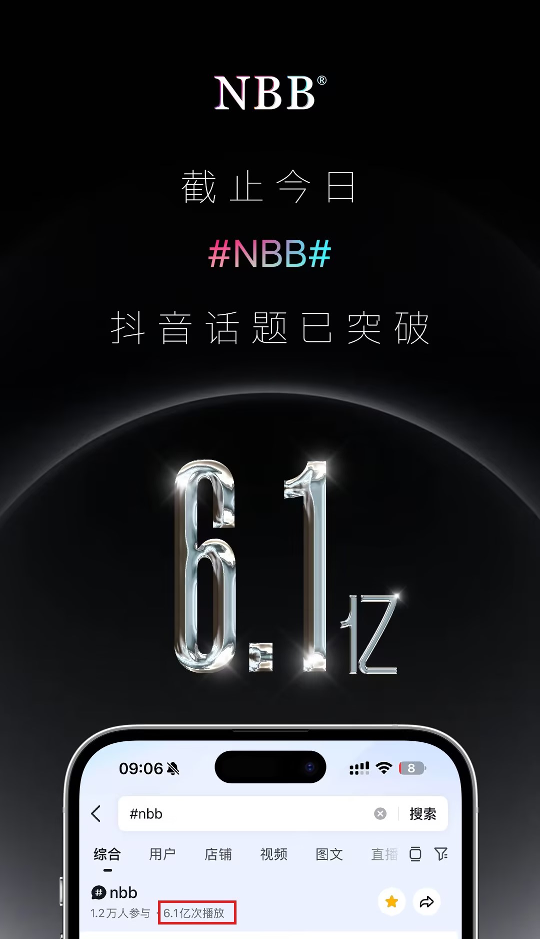 首页-进入nbb官网，nbb男士修护膏效果怎么样
